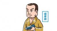 大理寺不应该是僧人念经的寺院么？为何在古代成了司法机关？