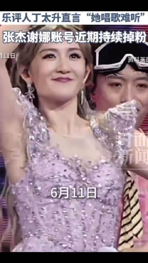 谢娜快乐万岁巡回演唱会北京站这么快就售罄了，太难抢了，你抢到了吗？