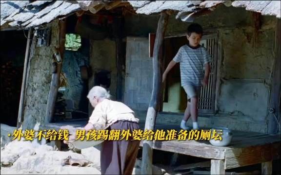外婆无台词感动观众，男孩恶行下藏愧疚与关爱