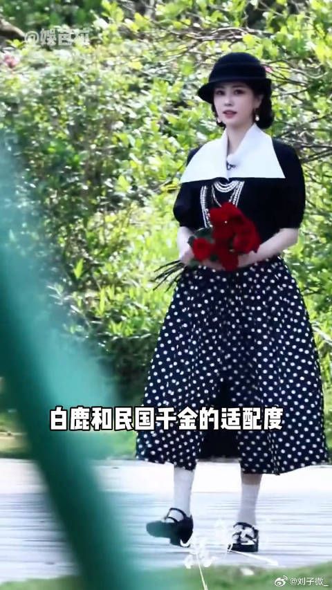 鹿鹿这次妆造夯爆了 宋雨琦 民国千金 微博VC计划