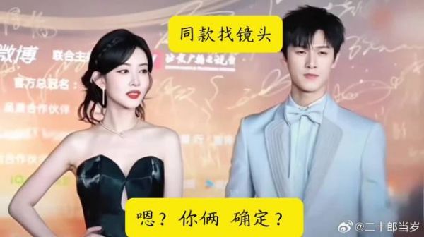 你俩这叫没有默契？我看是太契了