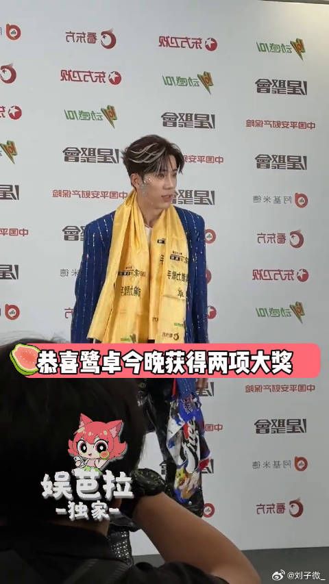 鹭卓获奖，穿十个勤天工服一起上台！团魂炸裂！ 鹭卓 感动