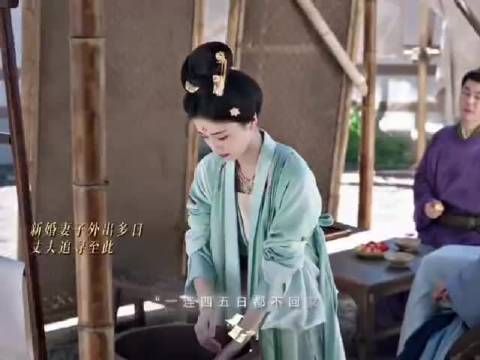 莫离戏份背景现张真源专属水印