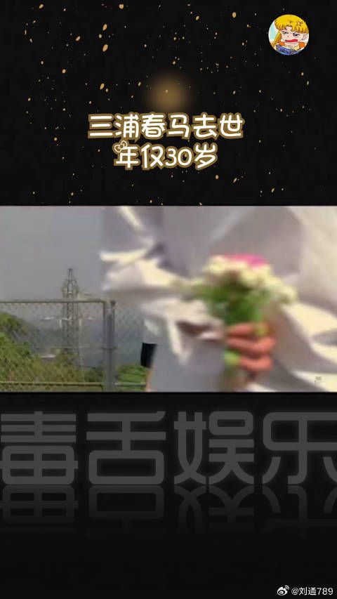 “如果变成天空，就永远能看见美嘉”，弘树真的变成天空了 微博VC计划