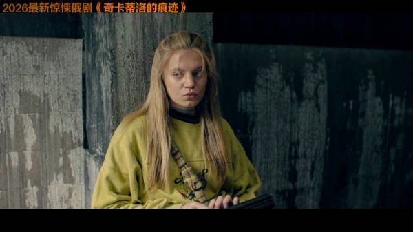 女警怀孕后换上了便装，却被一群亡命徒当成普通游客给绑架了