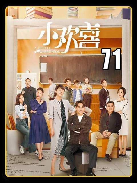 刘静坦然面对病情，宋倩后悔自己之前的所作所为