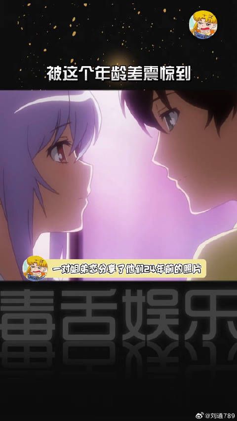OK，看完再也不着急找对象了