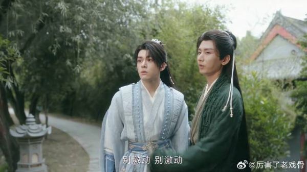 方多病问题太多 被笛飞声骂无知，李莲花忙安慰他！