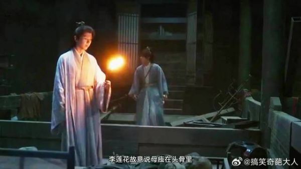 愤怒的一幕！狠人云彼丘一刀捅穿李莲花
