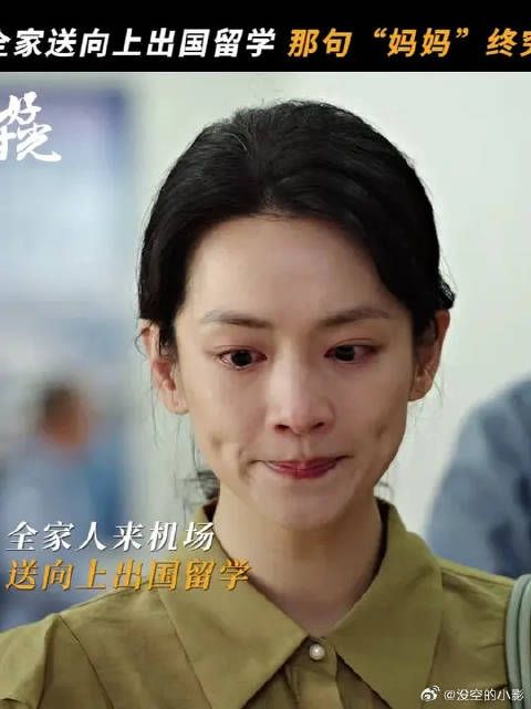 那句藏了多年的“妈妈”，终究还是没说出口