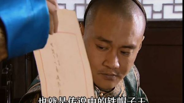 太子强迫老十四释放刘八女，四爷将计就计，准备先放再抓，来个一网打尽