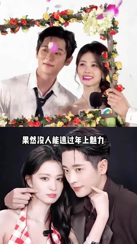 不同女星对 丞磊 态度暴露关系？王楚然欢喜搭子，白鹿又处成兄弟 宋轶 