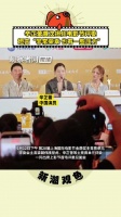 坦言“非常荣幸，也有一些压力”
