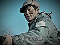 恐惧是生物的本能，而勇气是人类的赞歌， 电视剧｜抗战剧｜亮剑