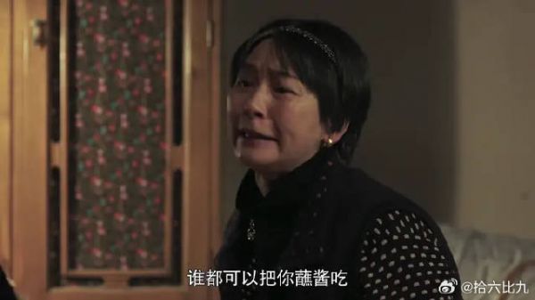 前儿媳被婆婆欺负走，现任可不好欺负，终于能制住她