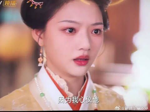 这一段居然给我看哭了，我可怜的世子，女一男二，你们在一起吧