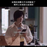 做人还能再过分一点嘛