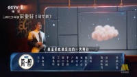 下期同花顺，温柔哥哥即将来临