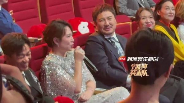 恭喜！马丽获得年度影响力演员