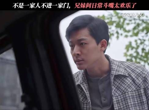 玱玹，你在隔壁可不是这样的！