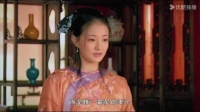 玉娆以妻子论智退皇上，终获成全与慎贝勒结缘
