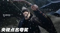 陈哲远六年沉淀演技获认可，旧剧逆袭登顶12国