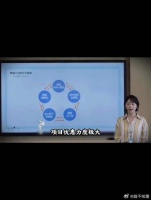 钟老师被辞退，田雨岚也不承认子游没数学天赋