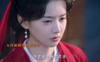 你毁了我的人生，那我下半生必须让你受尽惩罚✘
