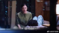 南俪家宴揭重组家庭矛盾,控诉父辈出轨偏心