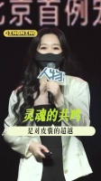 河狸变身计划启动，非人类挚友成家人