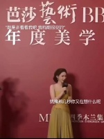 有点心酸 无法想象女爱豆能这么公开求职，“多看看我吧，我档期很空”