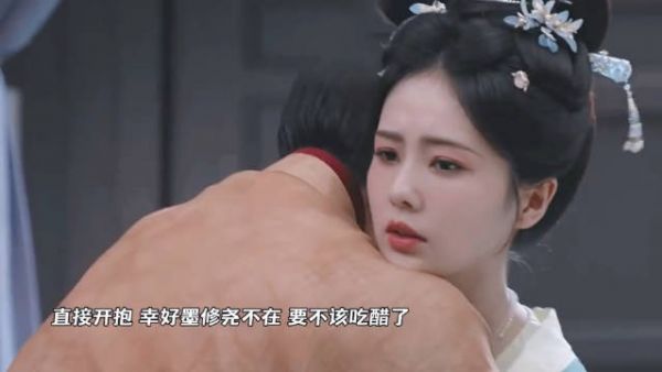 叶璃离山书院经历引猜测，墨景黎举动受关注