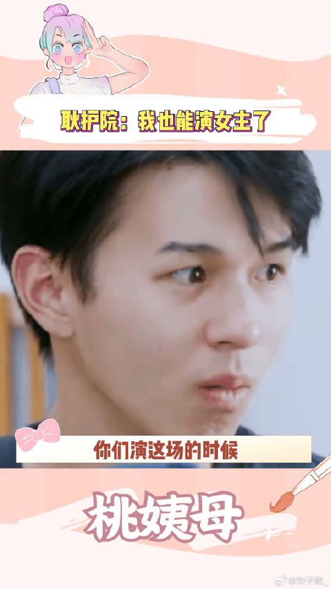 很难想象真的看到了两个人这样对戏颜心记笑点自由 宋轶