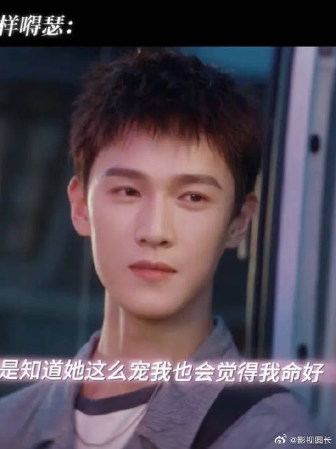兄弟“恋上”就这样嘴角难压！ 关晓彤李昀锐