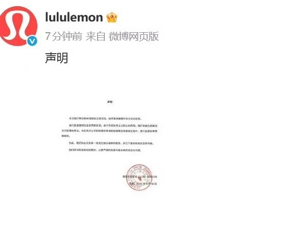 朱一龙方回应争议，品牌方向其道歉，争议视频全部下架