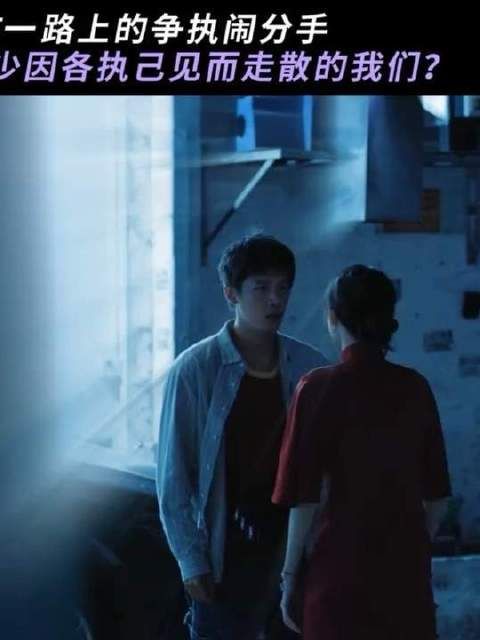 “你究竟明不明白爱的真谛?”