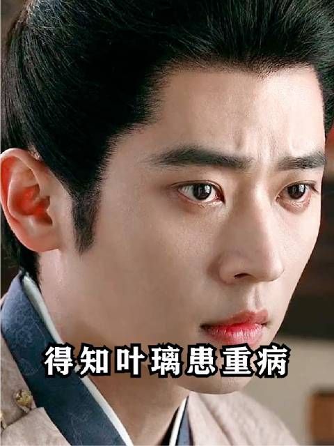 墨修尧得知叶璃患有精神分裂，心口一紧，指尖微颤莫离娓娓道来的故事感