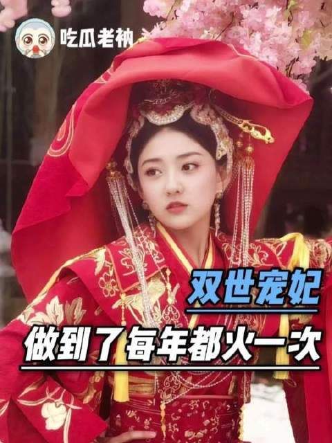 能否推出第四季，让我们一睹真章？