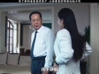 小娇妻为了得到富豪老公的家产，竟然如此丧尽天良