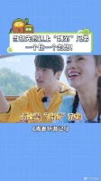 胡先煦：那我走？ 魏大勋 胡先煦