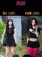 谁曾想她们两个居然是同龄，雪允和申有娜一起cha了rude两个人都好漂亮