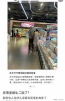 吴倩和张雨剑疑似复婚生二胎