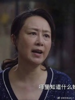 南俪为了孩子上学，要在亲爸的房产证上加名字，继母知道后也要给自己加名字