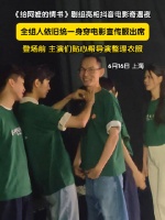 给阿嬷的情书主演帮导演整理衣衫