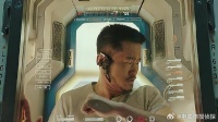 地球受木星影响，再次出现二次强震，吴京当场慌了