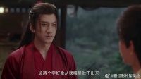 笛飞声失忆后太好骗，李莲花坏笑：我是你主人