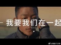 手持烟火以谋生 心怀诗意以谋爱