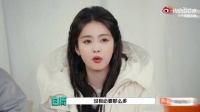 白鹿谈交友观称三两知己胜过泛泛之交