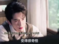 张海侠的行为越来越怪让海盐产生怀疑南部档案