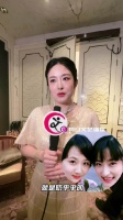 徐百慧回忆与杨紫初次合作，称其奶呼呼可爱